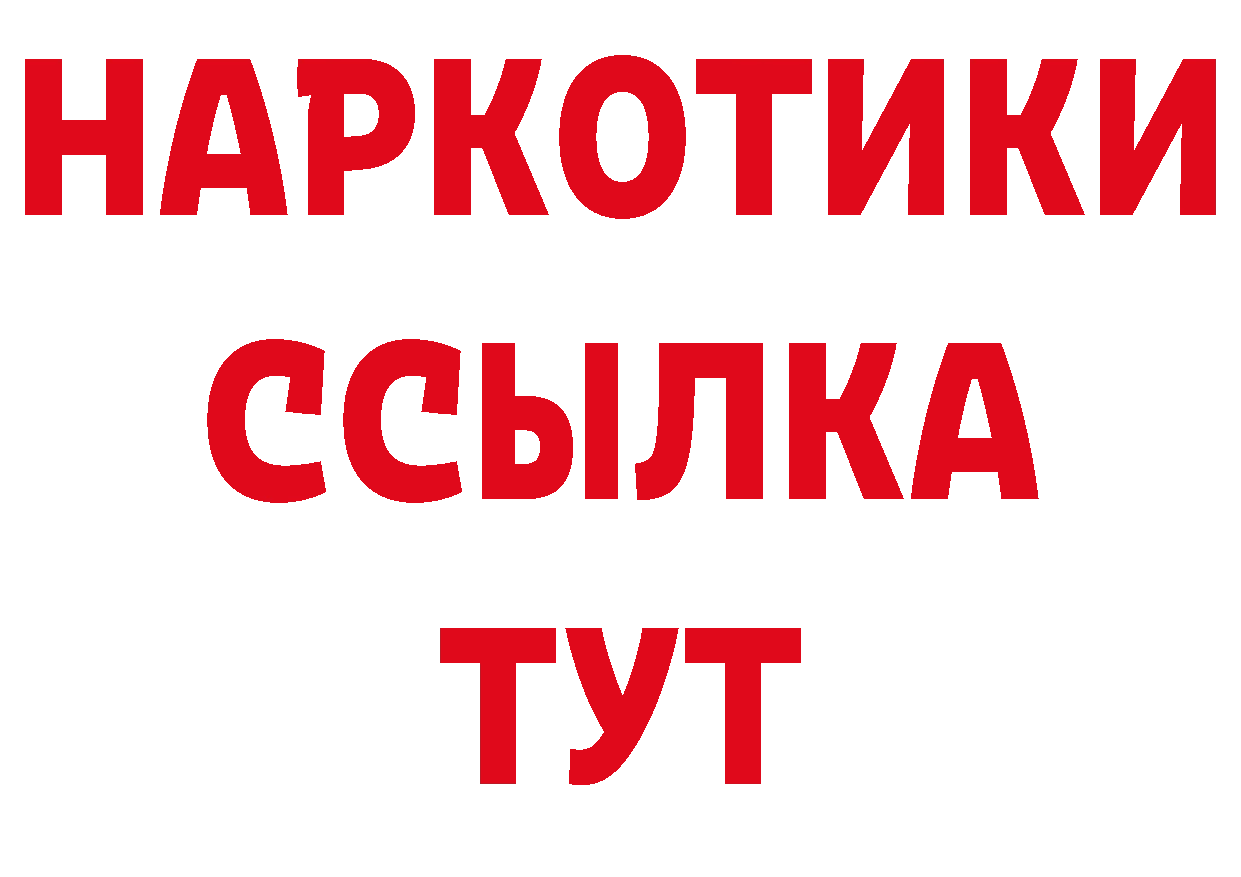 Каннабис ГИДРОПОН как зайти дарк нет blacksprut Владикавказ