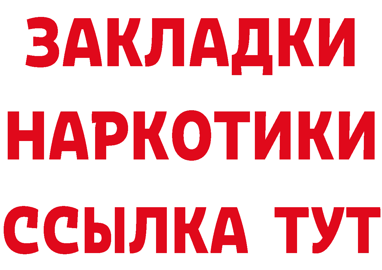 АМФ Розовый онион это ОМГ ОМГ Владикавказ